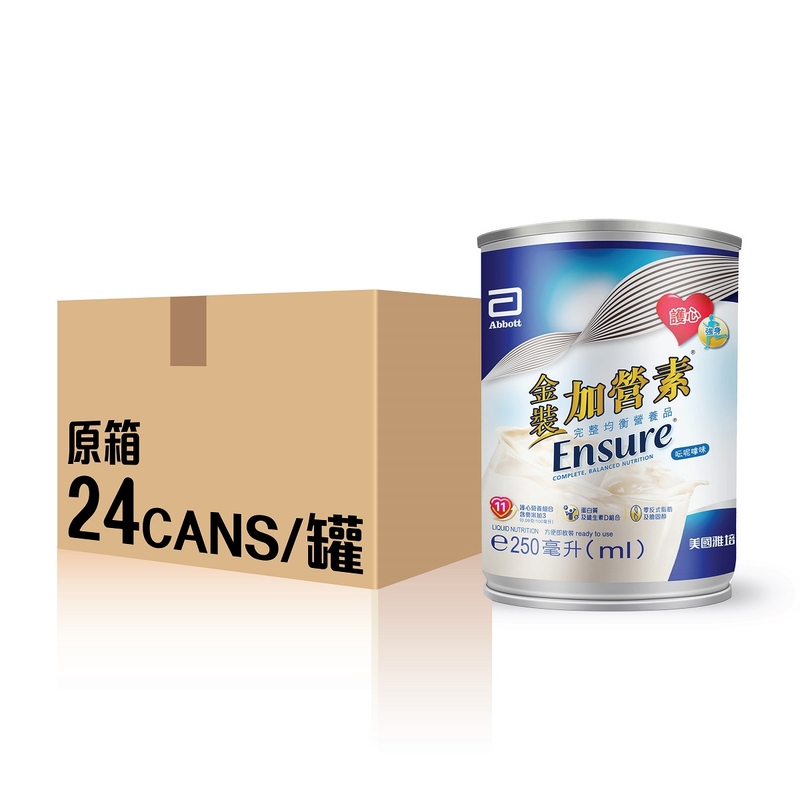 Abbott Ensure雅培金裝加營素方便即飲裝雲呢拿味(原箱) 250毫升x24罐