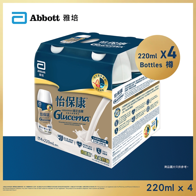 Abbott Glucerna雅培怡保康即飲裝呍呢嗱味 220毫升 x 4樽