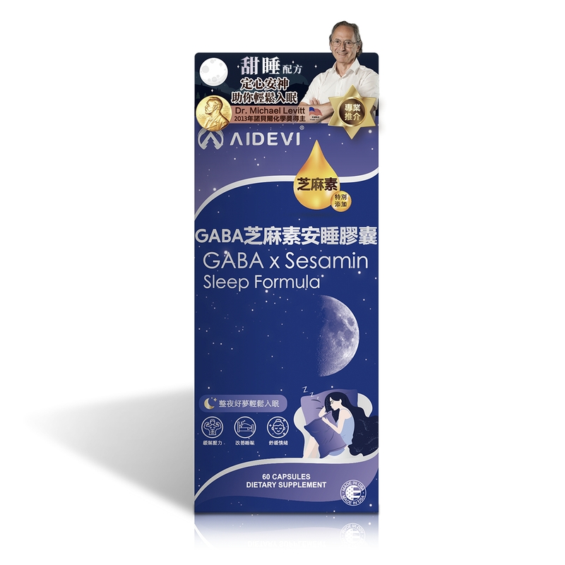AIDEVI芝麻素安睡膠囊 60粒