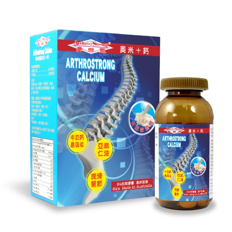Arthrostrong骨樂靈奧米+鈣 84粒