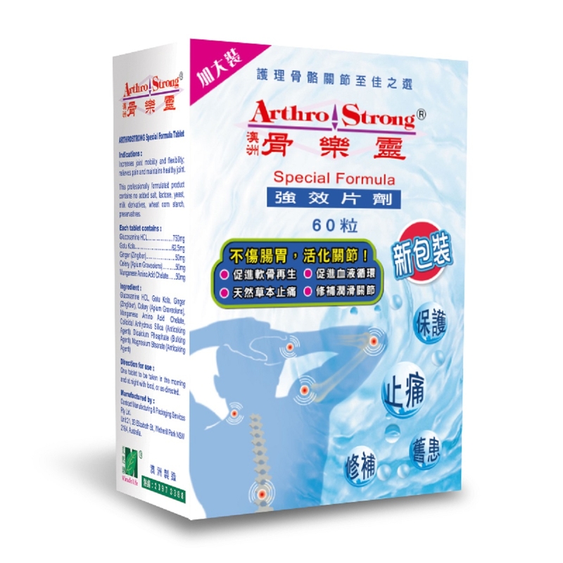 ArthroStrong骨樂靈強效片劑 60粒
