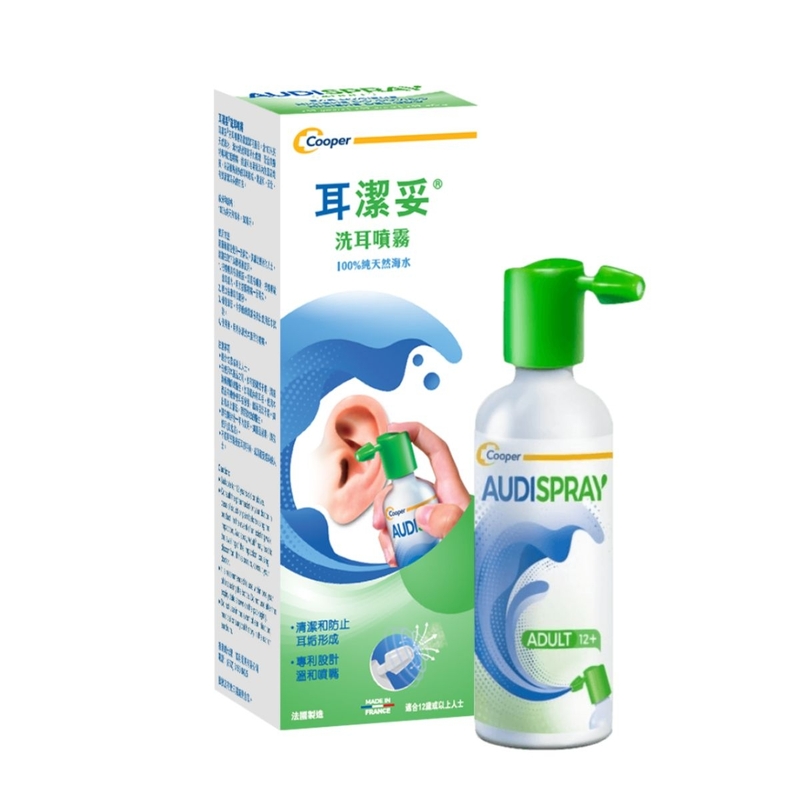 Audispray耳潔妥洗耳噴霧 50毫升