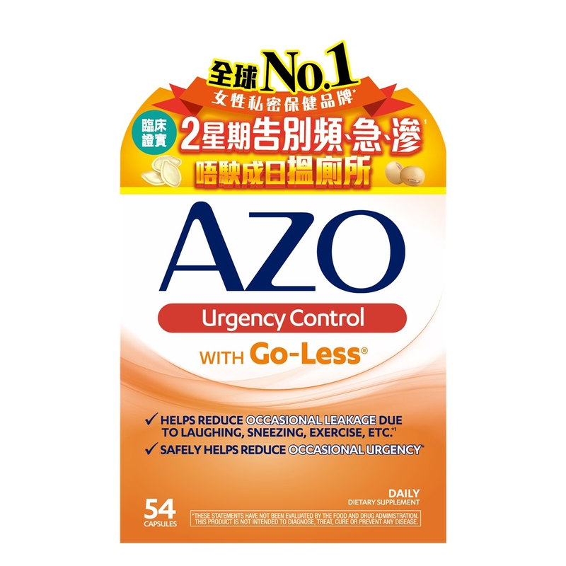 AZO胱控寧 54粒