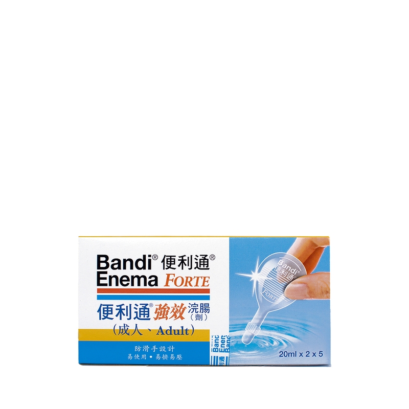 Bandi便利通強效浣腸 20毫升 x 10支
