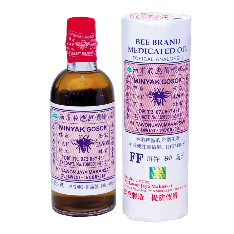 Bee Brand蜂標萬應莪朮油 80毫升