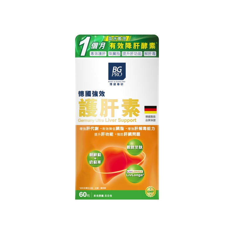 BG Pro博健專研護肝素 60粒