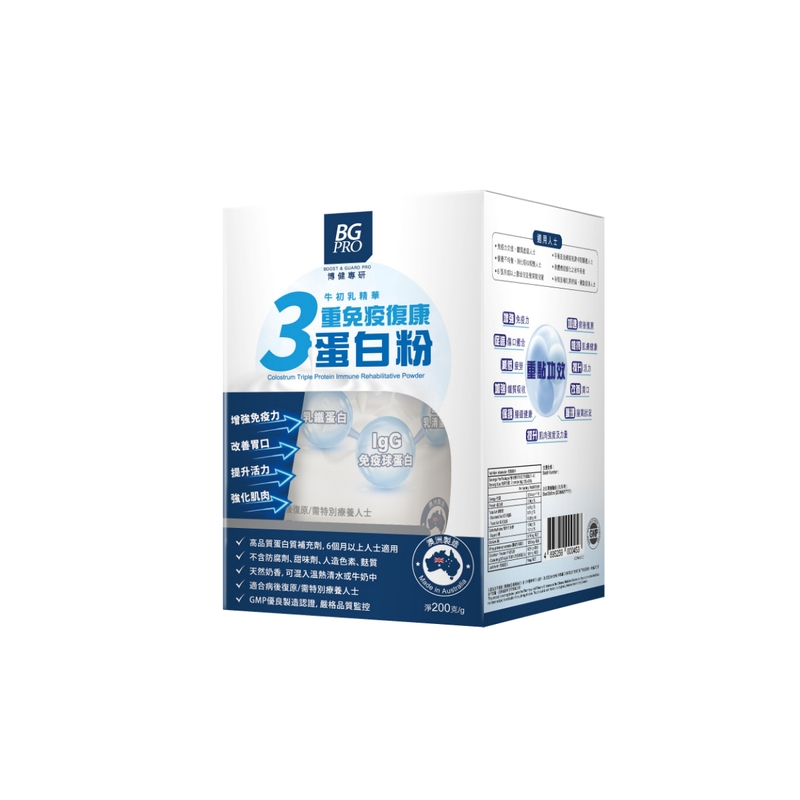 BG Pro博健專研三重免疫復康蛋白粉 200克