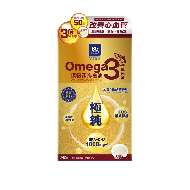 BG PRO博健專研頂級深海魚油 240粒
