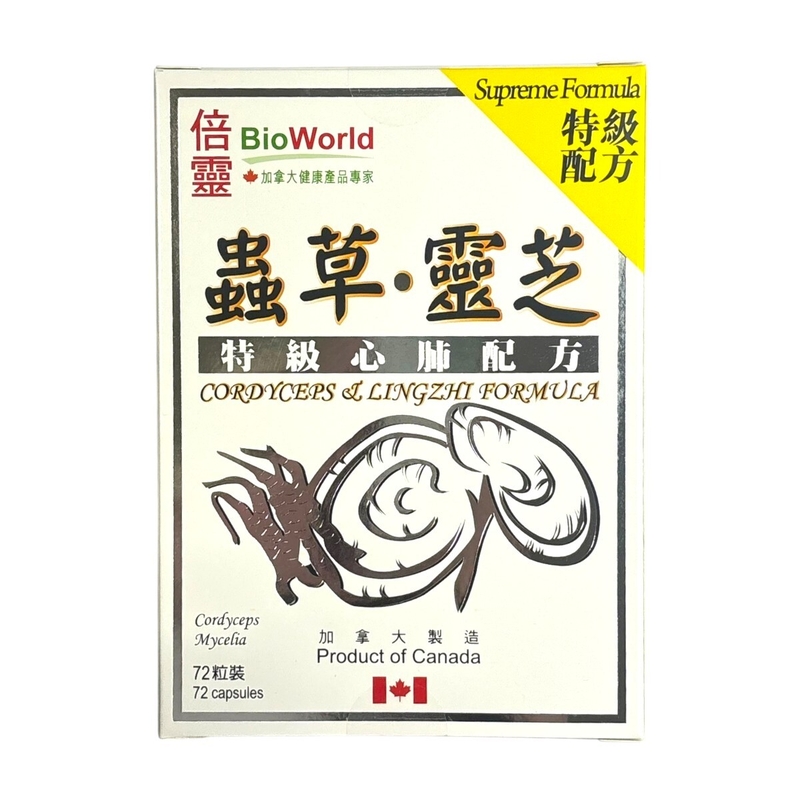 BioWorld倍靈蟲草靈芝特级心肺配方 72粒