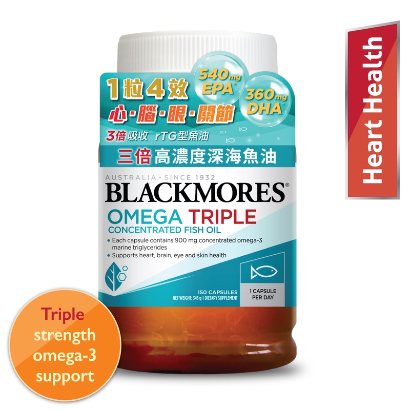 Blackmores 三倍高濃度深海魚油 150粒