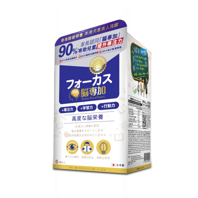 Brain Focusmart腦專加 30粒