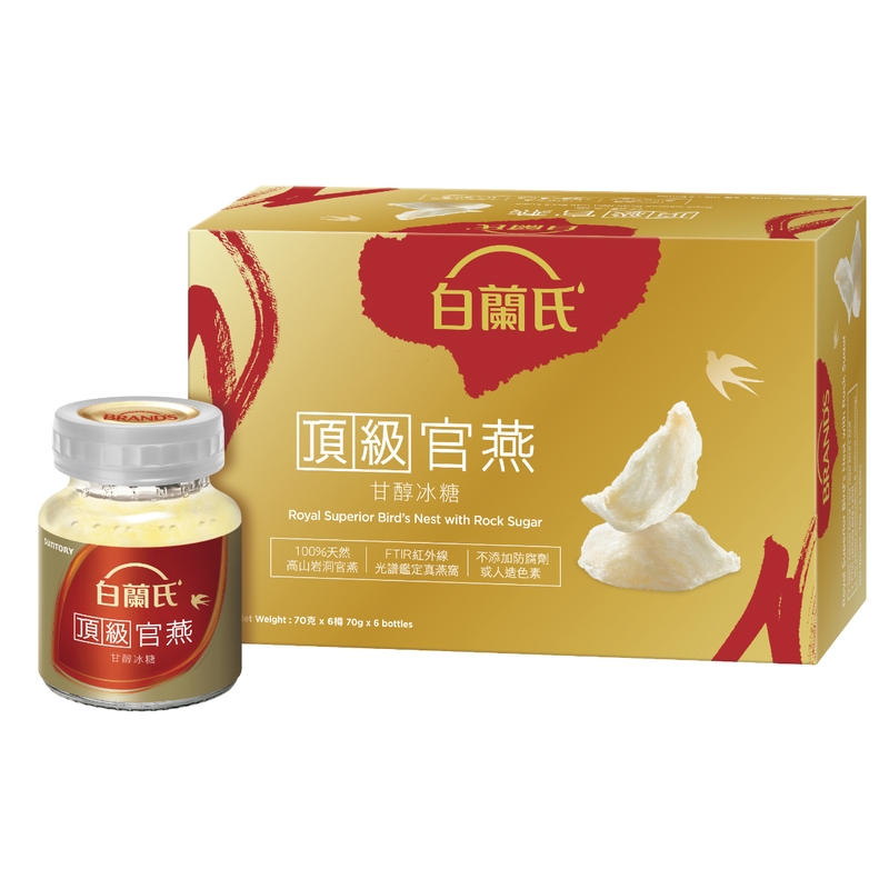 Brand's白蘭氏頂級官燕(甘醇冰糖) 70克 x 6樽