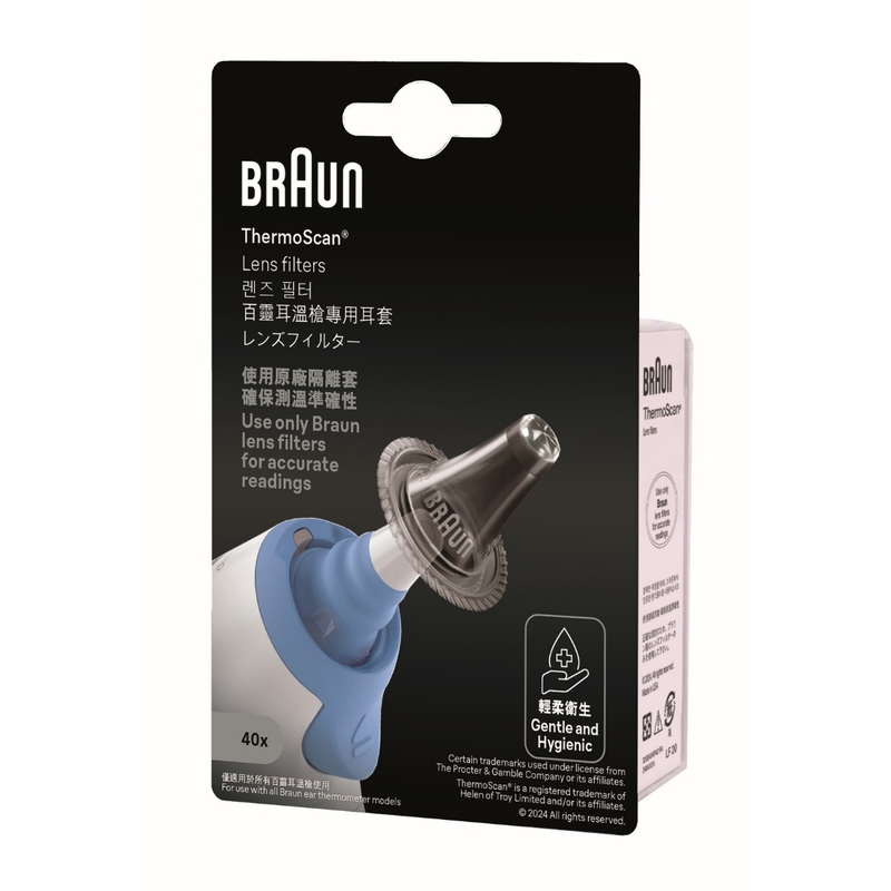 Braun百靈牌探熱器保護膠套 40件
