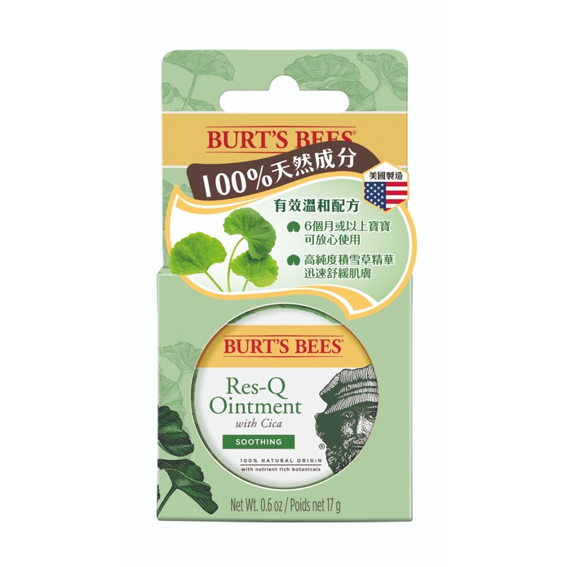 Burt's Bees積雪草萬用軟膏 17克