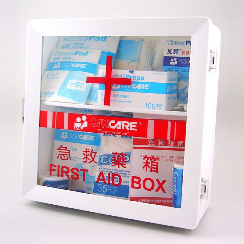 Cancare加護安全藥箱 1-9人
