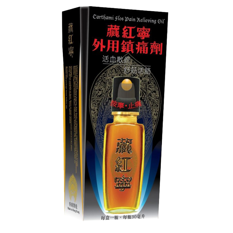 Carthami Flos藏紅寧外用鎮痛劑 30毫升