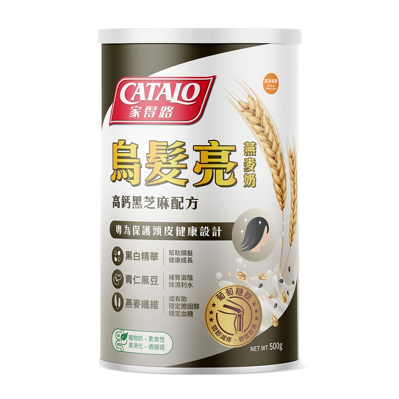 Catalo美國家得路烏髮亮燕麥奶高鈣黑芝麻配方 500克