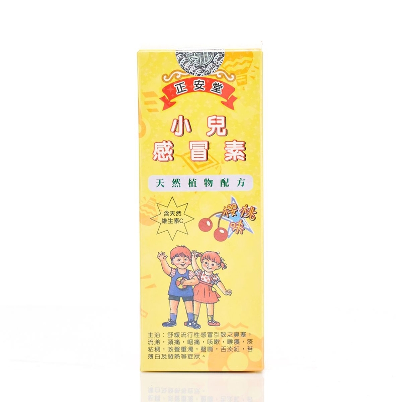 Ching On Tong正安堂小兒感冒素 櫻桃味 120毫升