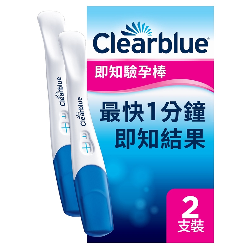 Clearblue驗孕寶即知驗孕棒 2支