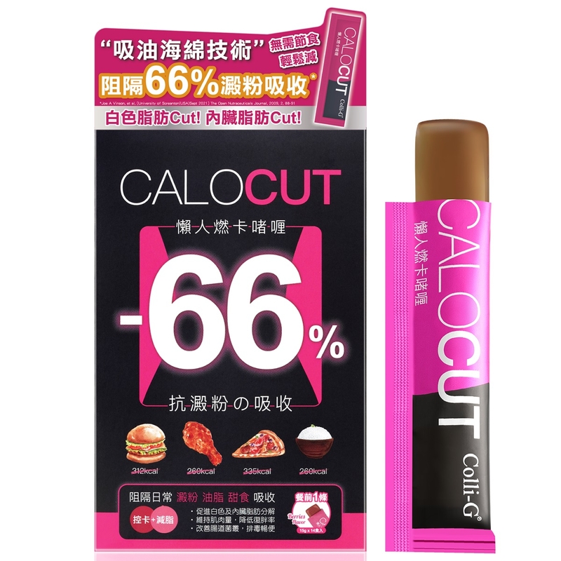 Colli-G懶人燃卡o者喱 15克 x 14條