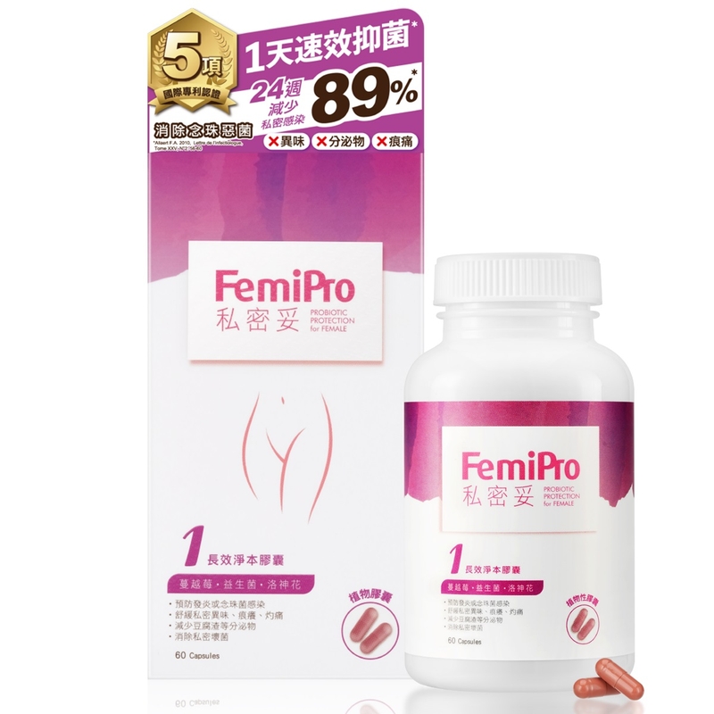 Colli-G私密妥長效淨本膠囊 60粒