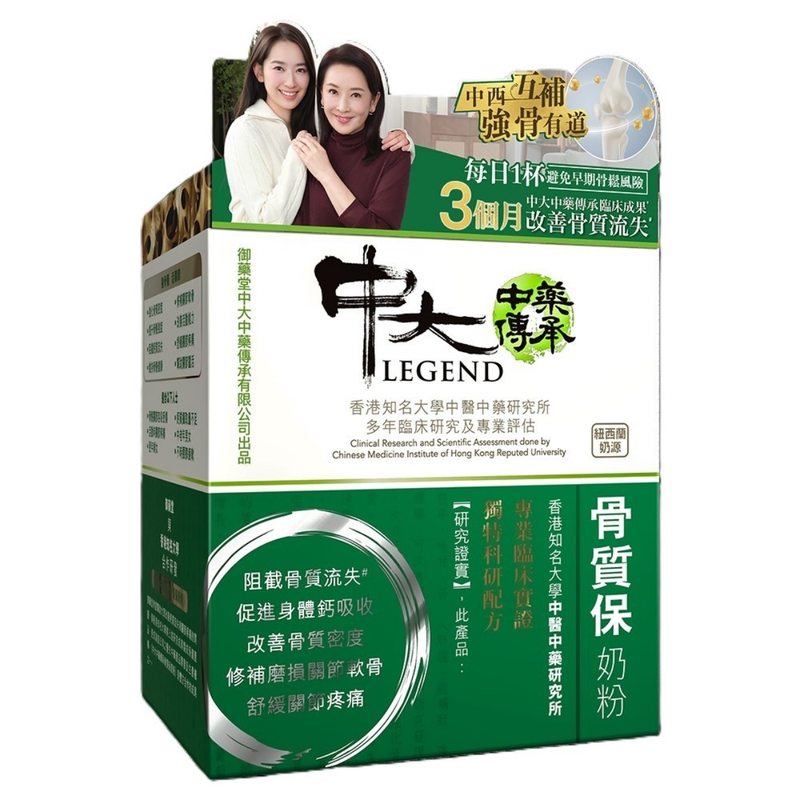 CU Legend中大中藥傳承骨質保奶粉 20克 x 30包