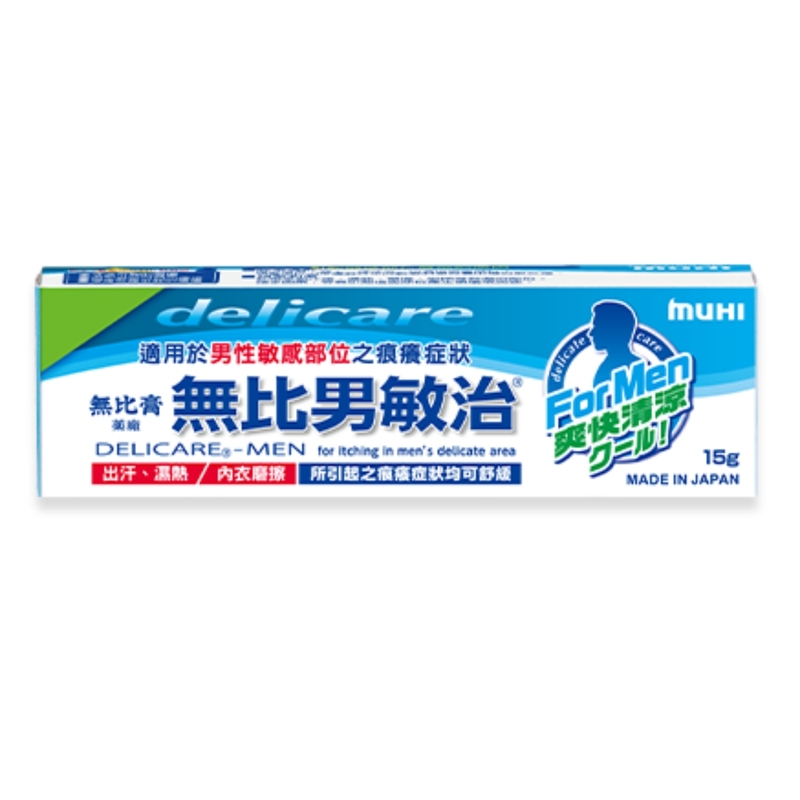 Delicare無比男敏治 15克