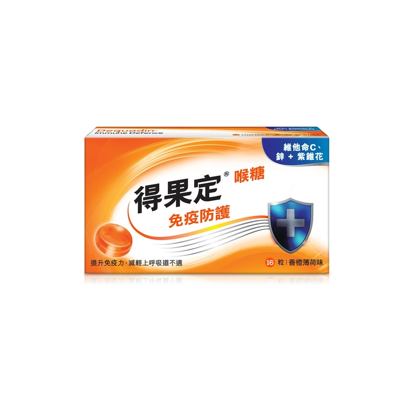 Dequadin得果定免疫防護喉糖(香橙薄荷味) 16粒