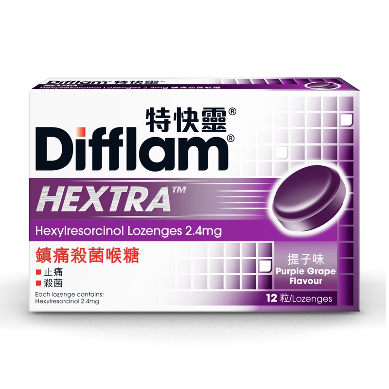 特快靈鎮痛殺菌喉糖12粒