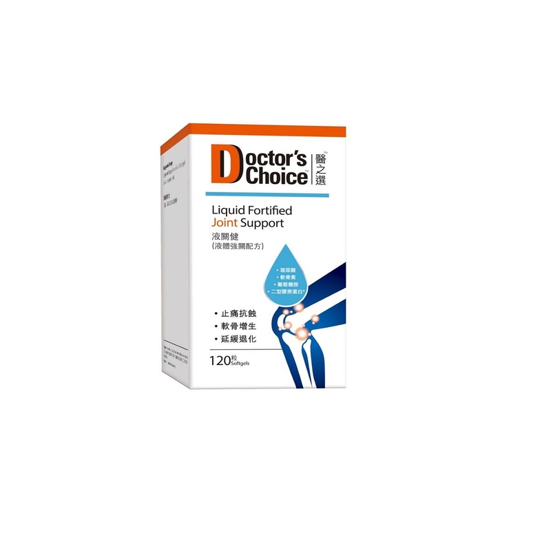 Doctor's Choice醫之選液關健(液體強關配方) 120粒