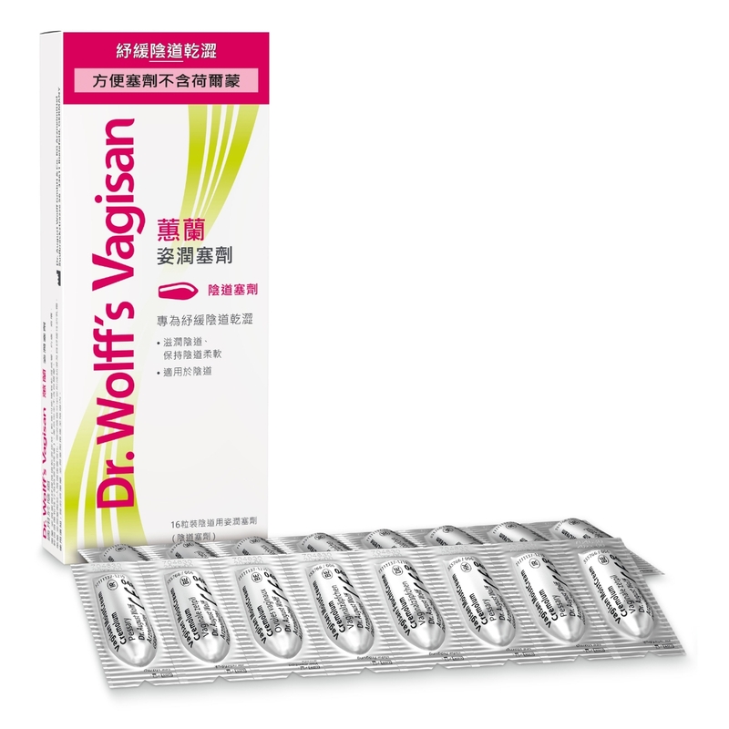 Dr. Wolff's Vagisan 蕙蘭姿潤塞劑 16粒