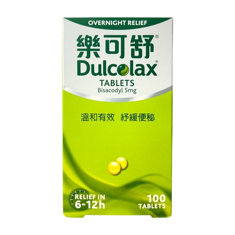 Dulcolax樂可舒5毫克 100粒