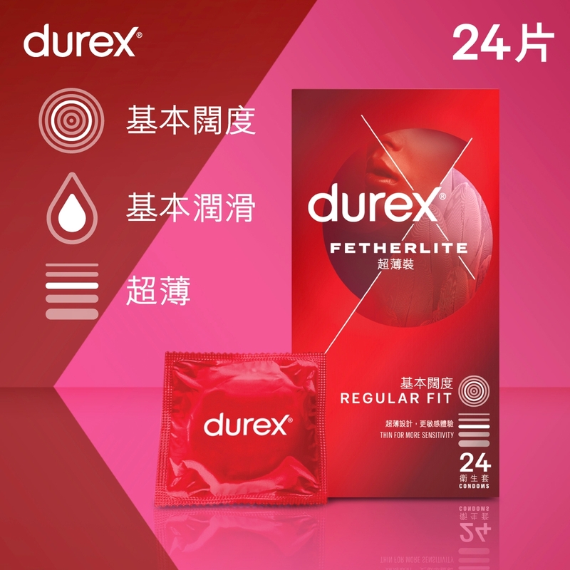 Durex杜蕾斯超薄裝衛生套 24片