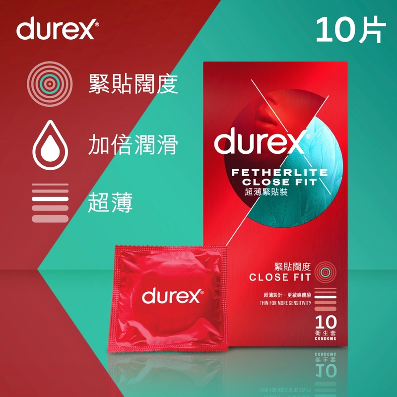 Durex杜蕾斯超薄緊貼裝 10片 (隨機發貨)