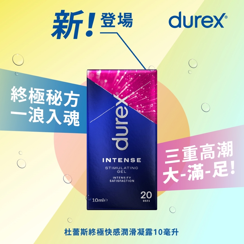 Durex杜蕾斯終極快感潤滑凝露 10毫升