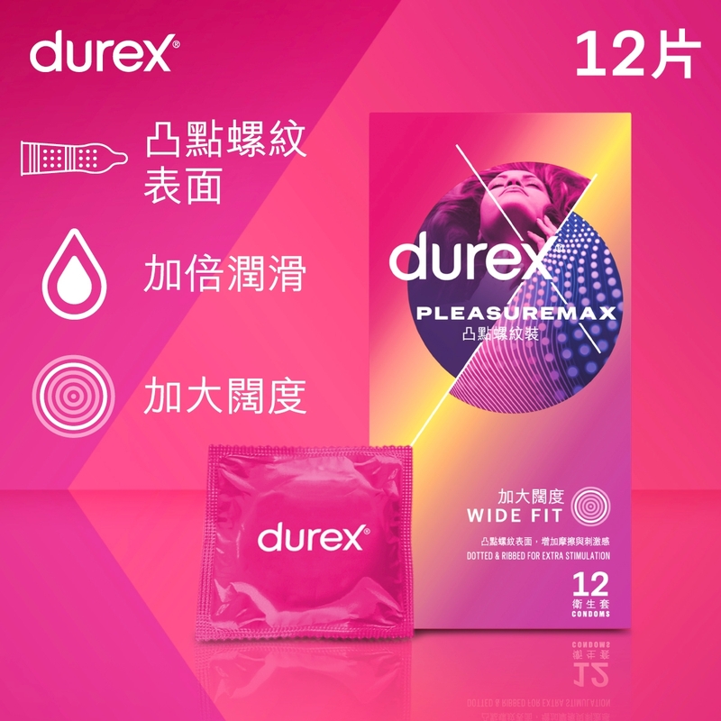 Durex杜蕾斯凸點螺紋裝衛生套 12片