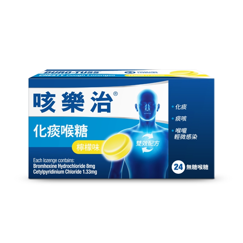 Duro-Tuss咳樂治化痰喉糖(檸檬味) 24粒