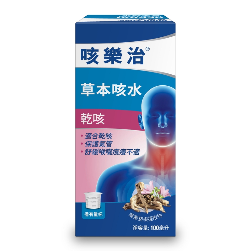 Duro-Tuss咳樂治草本咳水(薄荷味) 100毫升