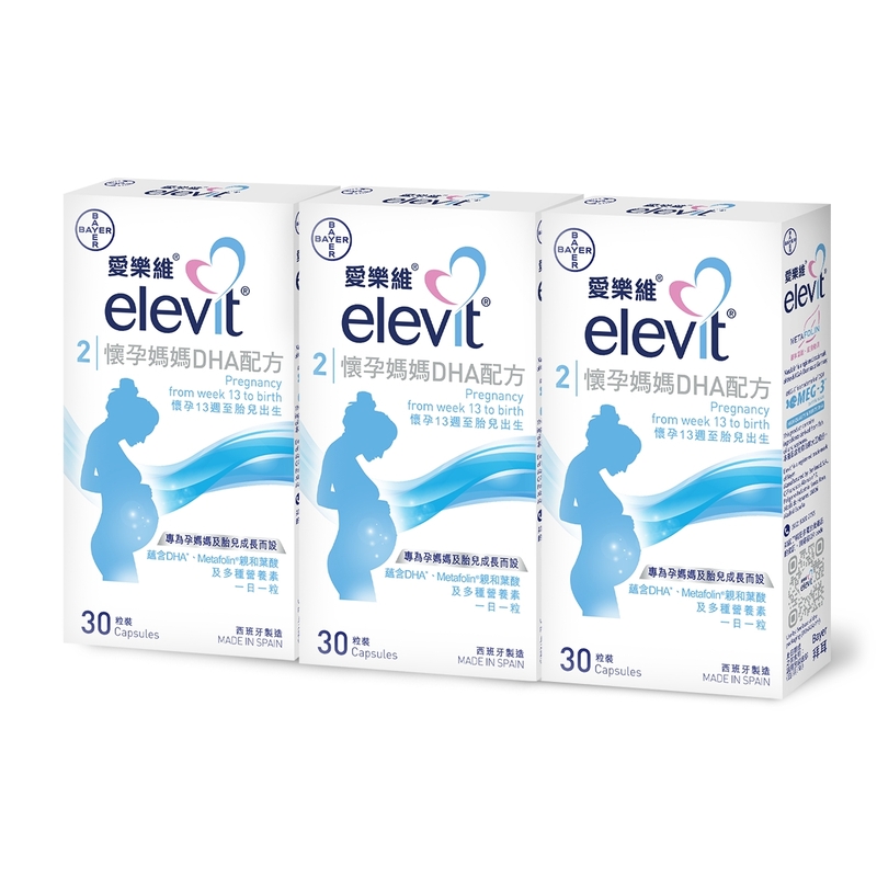 Elevit愛樂維懷孕媽媽DHA配方 30粒 x 3盒
