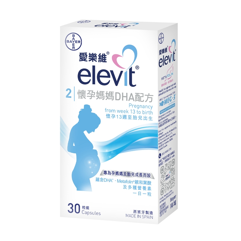 Elevit愛樂維懷孕媽媽DHA配方 30粒