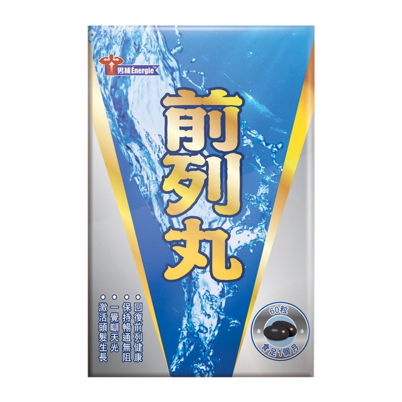 Energie前列丸 升級版 60粒