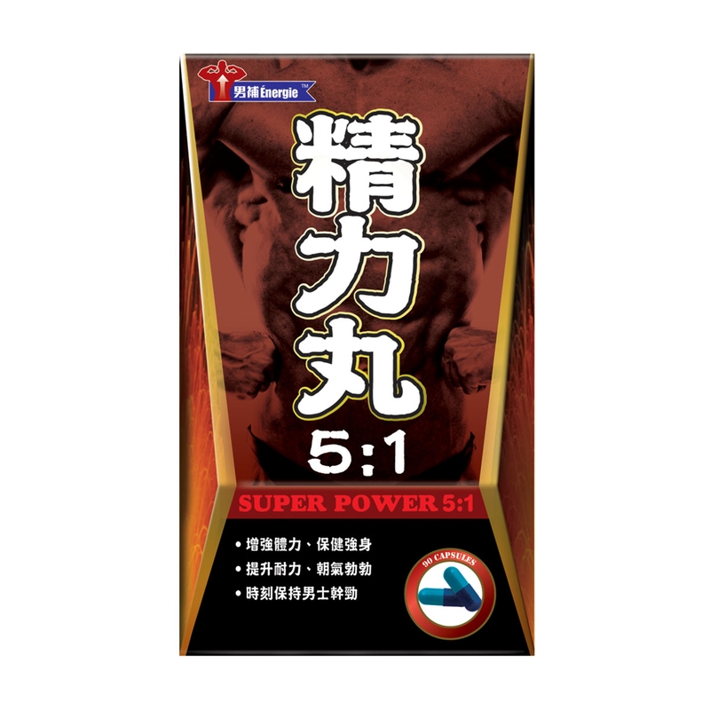 Energie精力丸5:1 90粒