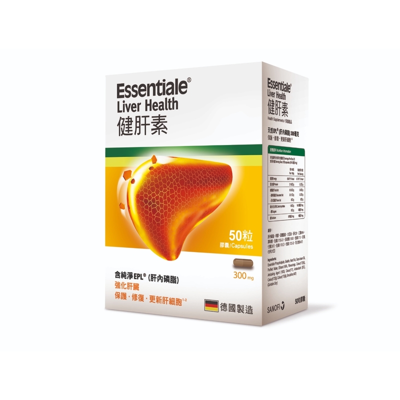 Essentiale健肝素 50粒