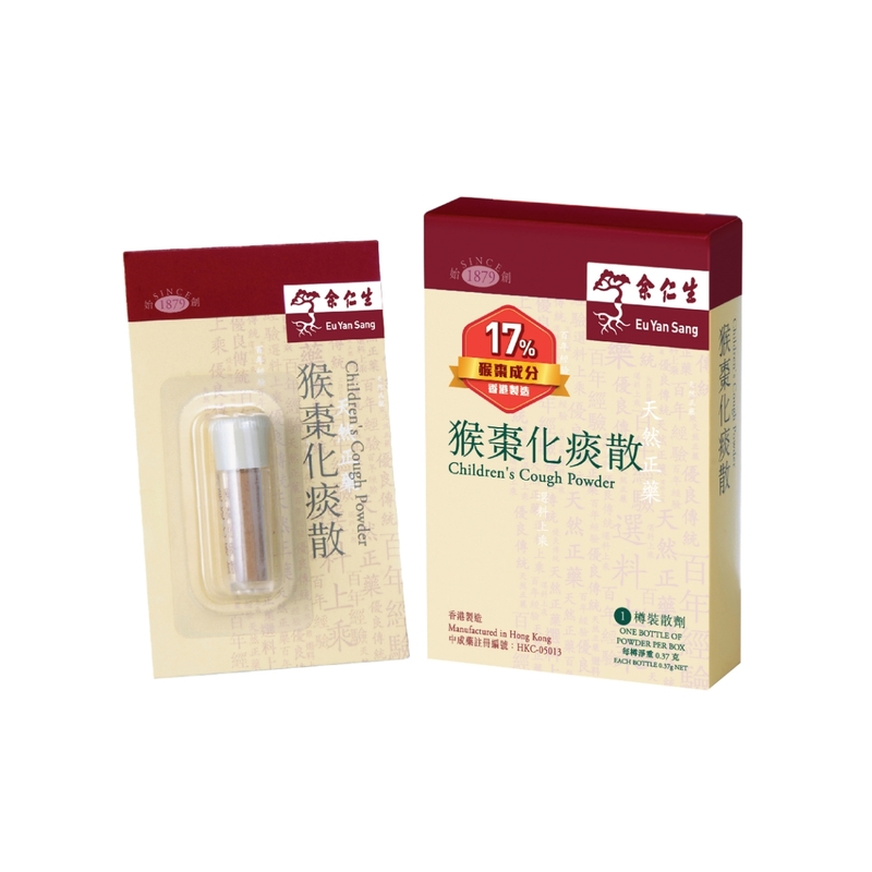 Eu Yan Sang余仁生猴棗化痰散 0.37克