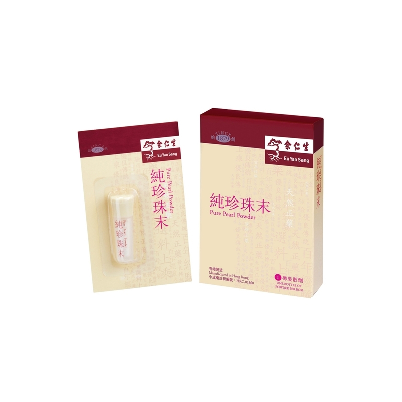 Eu Yan Sang余仁生珍珠末 1瓶