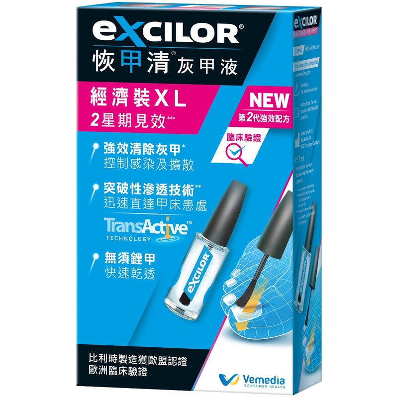 Excilor恢甲清灰甲液經濟裝 7毫升