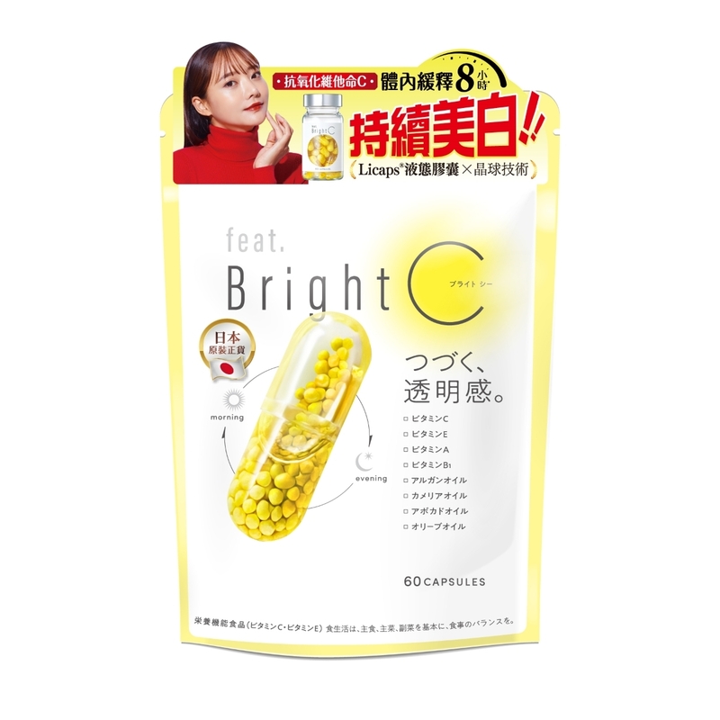 feat.維C抗氧美白丸 60粒