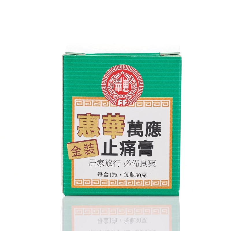 Fei Fah惠華萬應止痛膏 30克