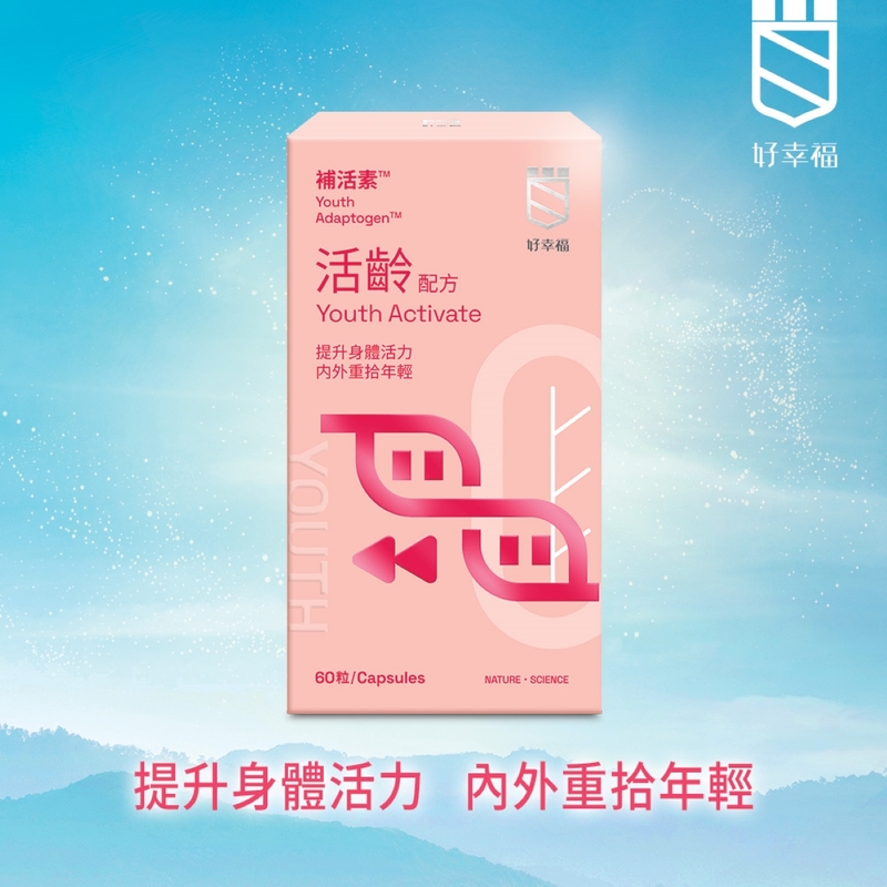 Fortune好幸福補活素活齡配方 60粒