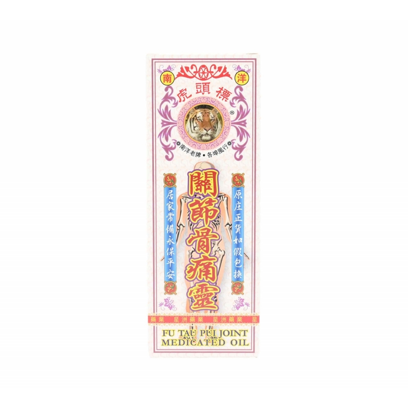 Fu Tau Pul虎頭標關節骨痛靈 40毫升